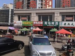 -麦岛和润农贸市场