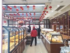 -鼎丰真(重庆路店)