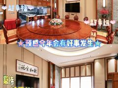 -叶氏大快活酒楼·佛山老字号