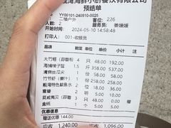 -靓湾海鲜·海景餐厅(小麦岛店)