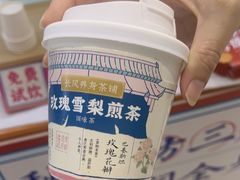 -长风拨筋养身(天街店)