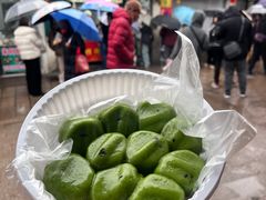 -沈记青团