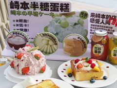 -崎本的店·专业酵种吐司(无锡万象汇店)