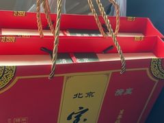 -宝圆斋清真糕点·蛋糕