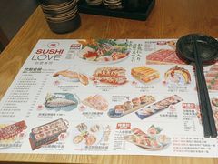 -Sushi Love 创意寿司(正佳广场店)