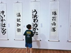 -炎黄艺术馆
