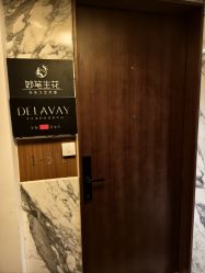 -DELAVAY黛乐薇抗衰中心