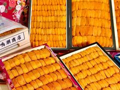 -鮨乐亭Omakase·海胆宴