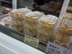 -甜嘟嘟烘焙坊(舒城路店)