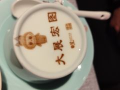 -星·South Beauty·俏江南(国贸店)