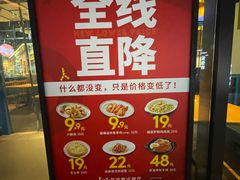 -菲滋意式餐厅(长兴东鱼坊店)