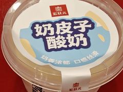 -宏状元现熬粥·京味菜(五棵松店)