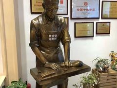 -黄远堂凤梨酥·伴手礼(中山路六店)