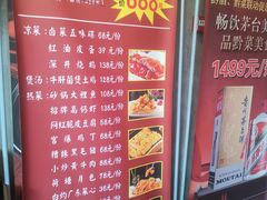-新侗家食府(蟠桃宫店)