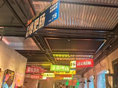 -恰八斗·猛火长沙菜(国贸店)