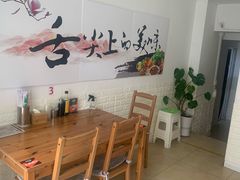 用餐区-海胆小馆(东北水饺·春柳店)