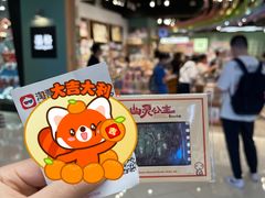 -墨格(世茂广场店)