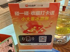 -小大董·烤鸭(王府井apm店)
