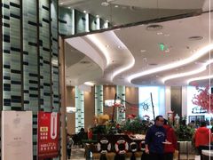 大堂-济南香格里拉·咖啡泉自助餐厅