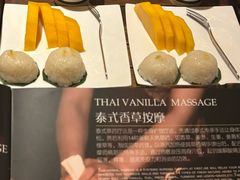 -菩泰·泰式草本按摩SPA(国大城市广场店)