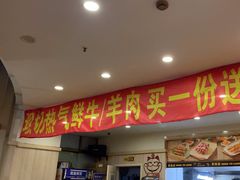 -東豫狼鲜货烧烤. 碳火烤鱼. 小龙虾(上海首店)