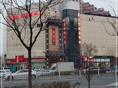 -便宜坊烤鸭店(甜水园店)