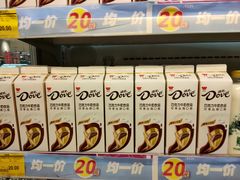 -永旺梦乐城国际商城(北清路店)