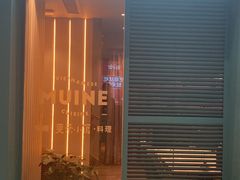 -美奈小馆·越南料理(中航城君尚购物中心店)