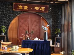 -扬州狮子楼·非遗淮扬菜(总店)