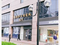 -燕莎友谊商城(亮马桥店)