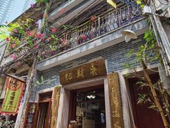 门面-吴财记面家(大同路店)