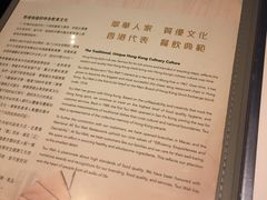 菜单-翠华餐厅