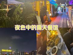 -琶醍壹号•音乐江景餐吧