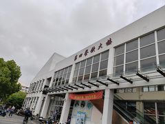 -吉姆丽德乡村西餐厅(闵行交大店)