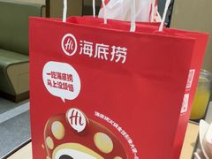 -海底捞火锅(九霄梦天地店)