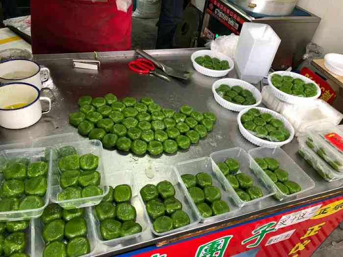 正仪青团子-"这家正宗珍珍正仪青团子开在姑苏区娄门菜场.