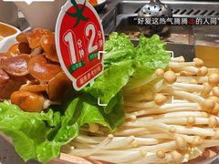 -海底捞火锅(金融街万达店)
