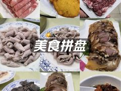 -同城四季爆肚涮羊肉(安华里店)