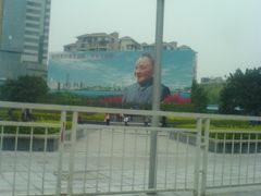 -荔枝公园-小平画像广场