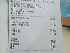 -棒约翰比萨意面(马家堡西路店)