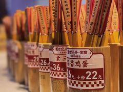 -老边饺子馆(东单店)