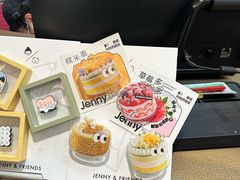 -静宜和她的朋友(星海广场店)