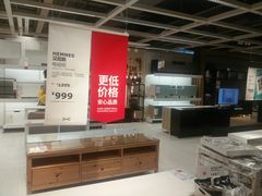 -IKEA宜家家居(南京商场)