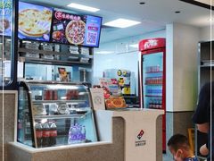 -达美乐比萨(新洲店)