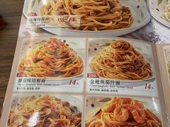 菜单-萨莉亚意式餐厅(金隅嘉品mall店)