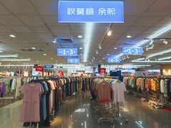 -摩登百货(岗顶店)