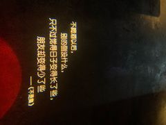 -胡桃里音乐酒馆(下沙店)
