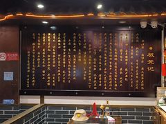 -宽板凳老灶火锅(簋街店)