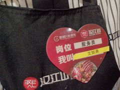 -山焱·炭火自助烤肉(周浦万达店)
