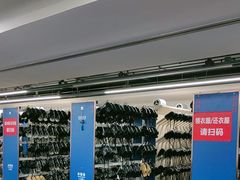 -世界之窗阿尔卑斯冰雪世界